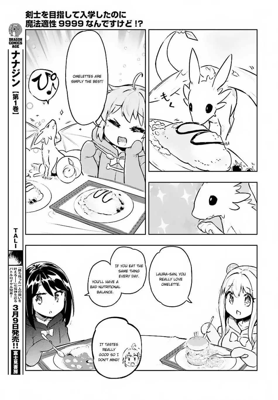 Kenshi o Mezashite Nyugaku Shitanoni Maho Tekisei 9999 Nandesukedo!? Chapter 15 page 19