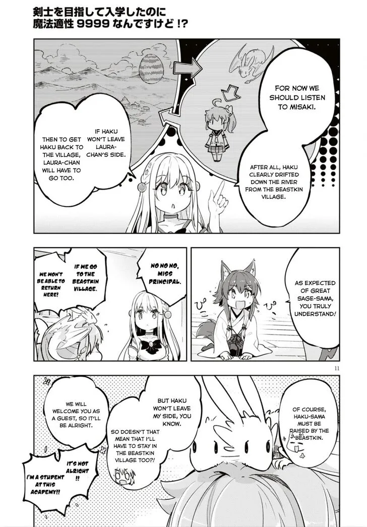Kenshi o Mezashite Nyugaku Shitanoni Maho Tekisei 9999 Nandesukedo!? Chapter 16 page 12
