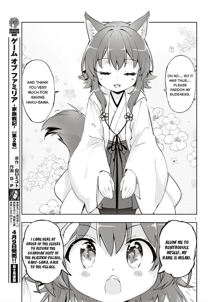 Kenshi o Mezashite Nyugaku Shitanoni Maho Tekisei 9999 Nandesukedo!? Chapter 16 page 8