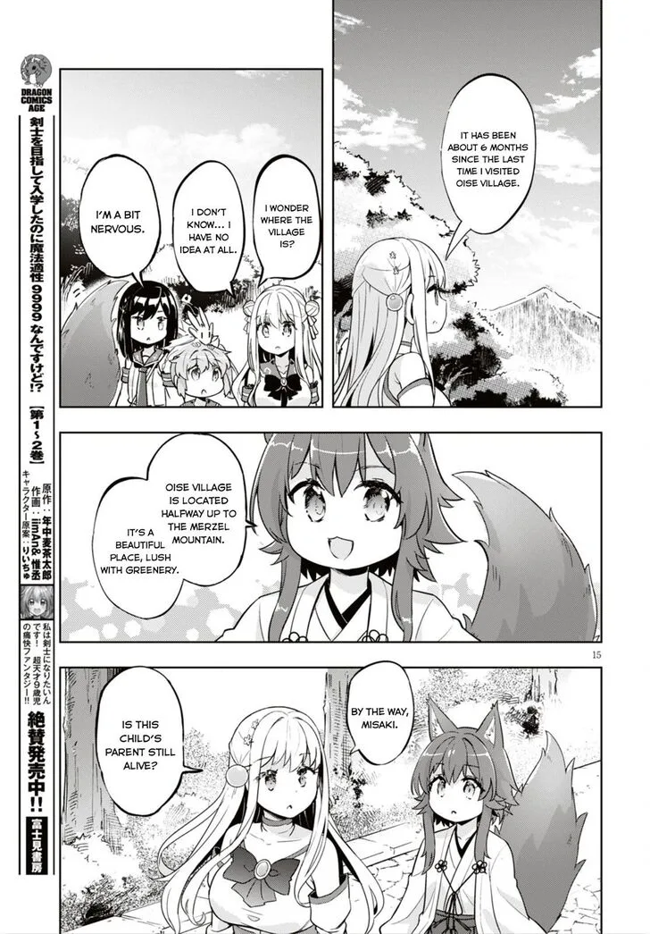Kenshi o Mezashite Nyugaku Shitanoni Maho Tekisei 9999 Nandesukedo!? Chapter 16 page 16