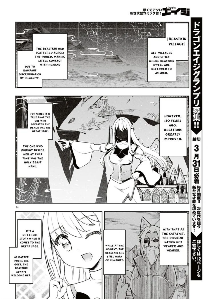 Kenshi o Mezashite Nyugaku Shitanoni Maho Tekisei 9999 Nandesukedo!? Chapter 16 page 15