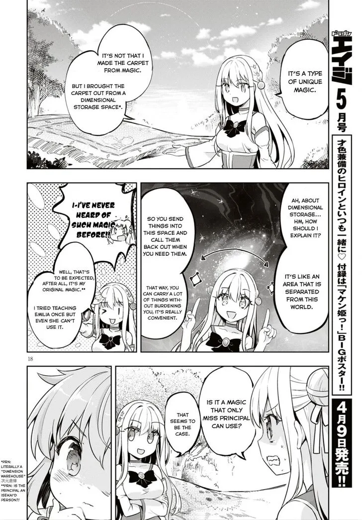 Kenshi o Mezashite Nyugaku Shitanoni Maho Tekisei 9999 Nandesukedo!? Chapter 16 page 19