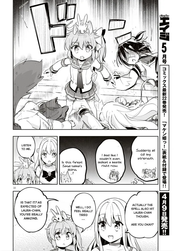 Kenshi o Mezashite Nyugaku Shitanoni Maho Tekisei 9999 Nandesukedo!? Chapter 16 page 11