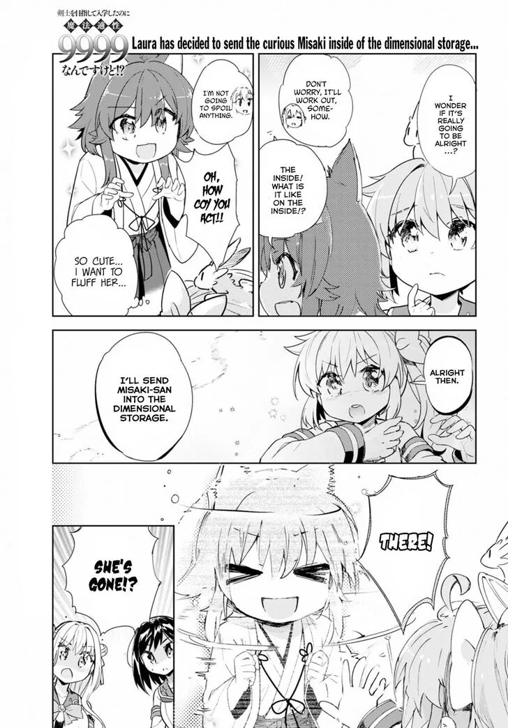 Kenshi o Mezashite Nyugaku Shitanoni Maho Tekisei 9999 Nandesukedo!? Chapter 17 page 3