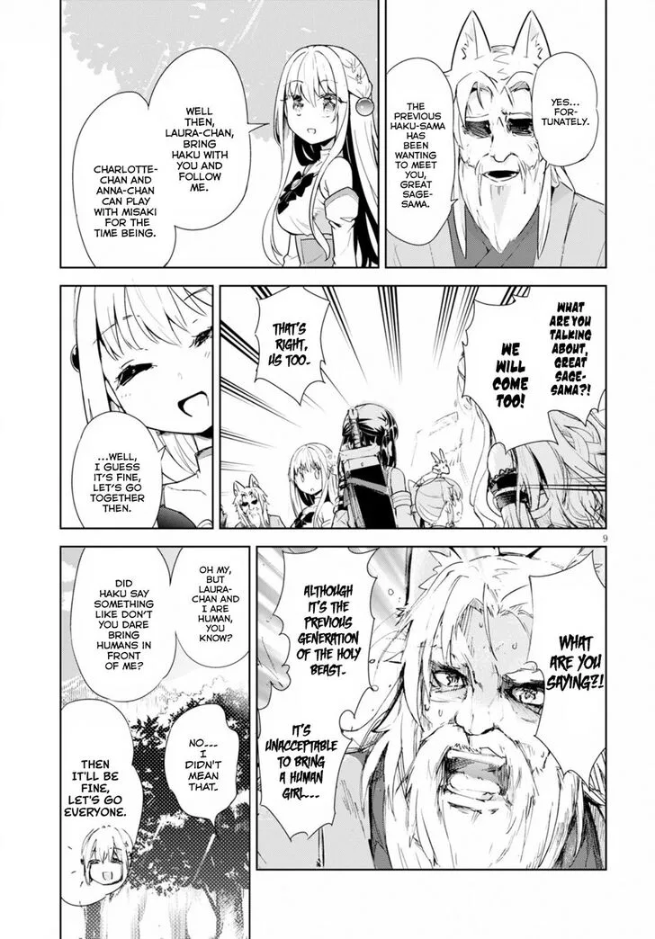 Kenshi o Mezashite Nyugaku Shitanoni Maho Tekisei 9999 Nandesukedo!? Chapter 17 page 11
