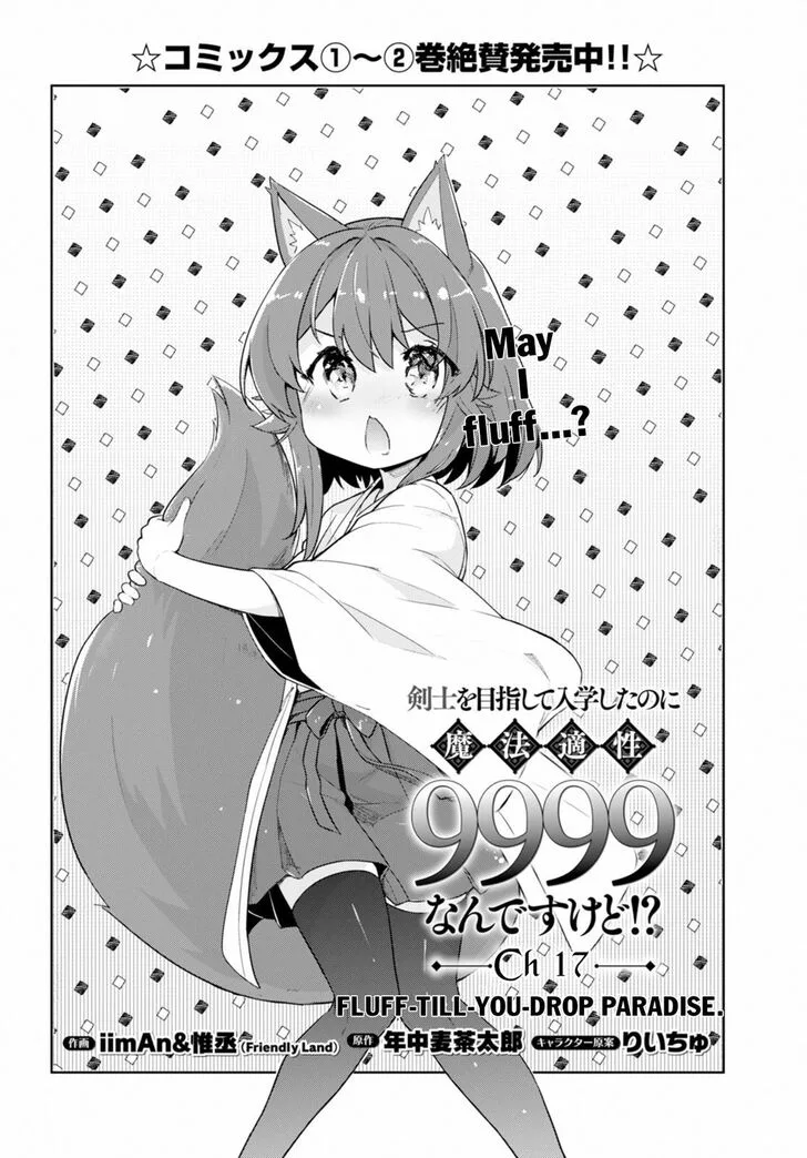 Kenshi o Mezashite Nyugaku Shitanoni Maho Tekisei 9999 Nandesukedo!? Chapter 17 page 4