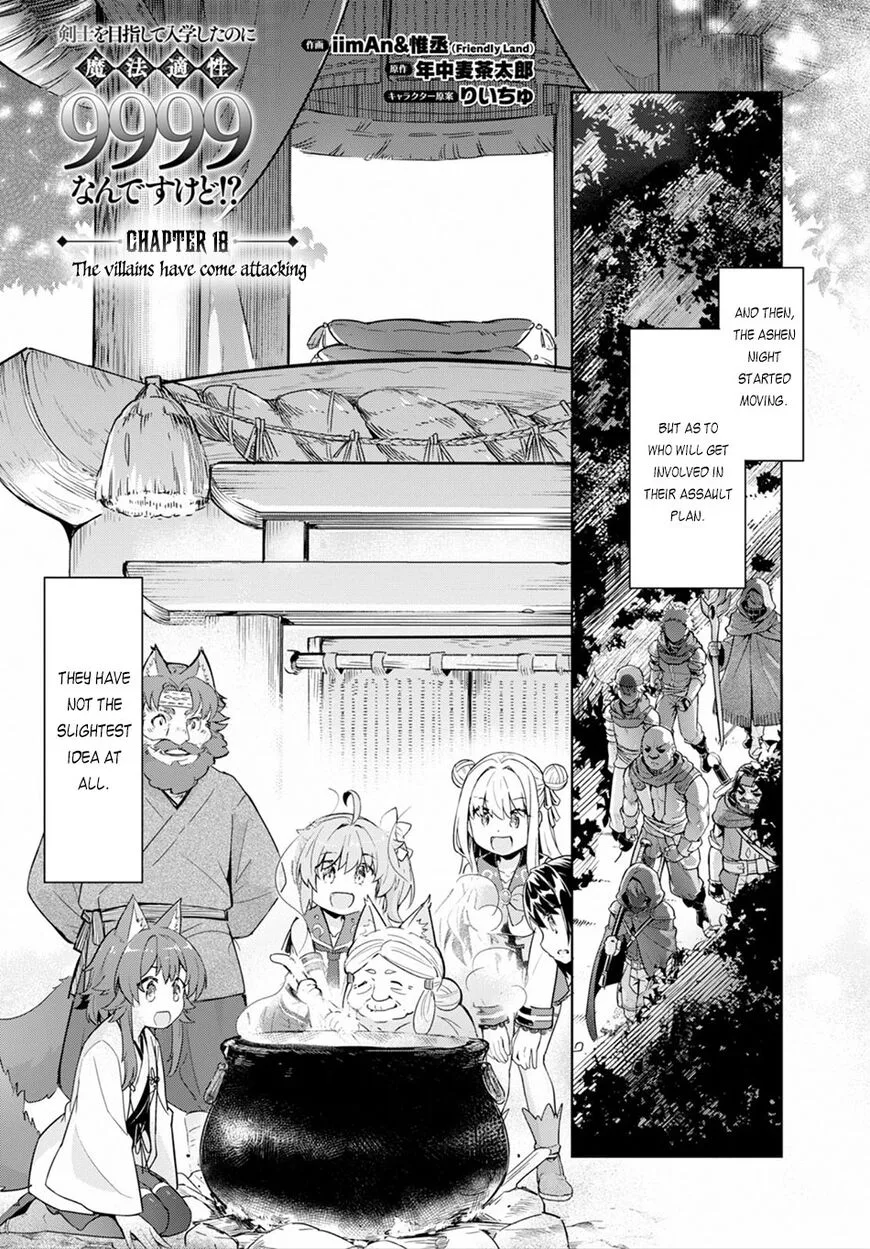 Kenshi o Mezashite Nyugaku Shitanoni Maho Tekisei 9999 Nandesukedo!? Chapter 18 page 2