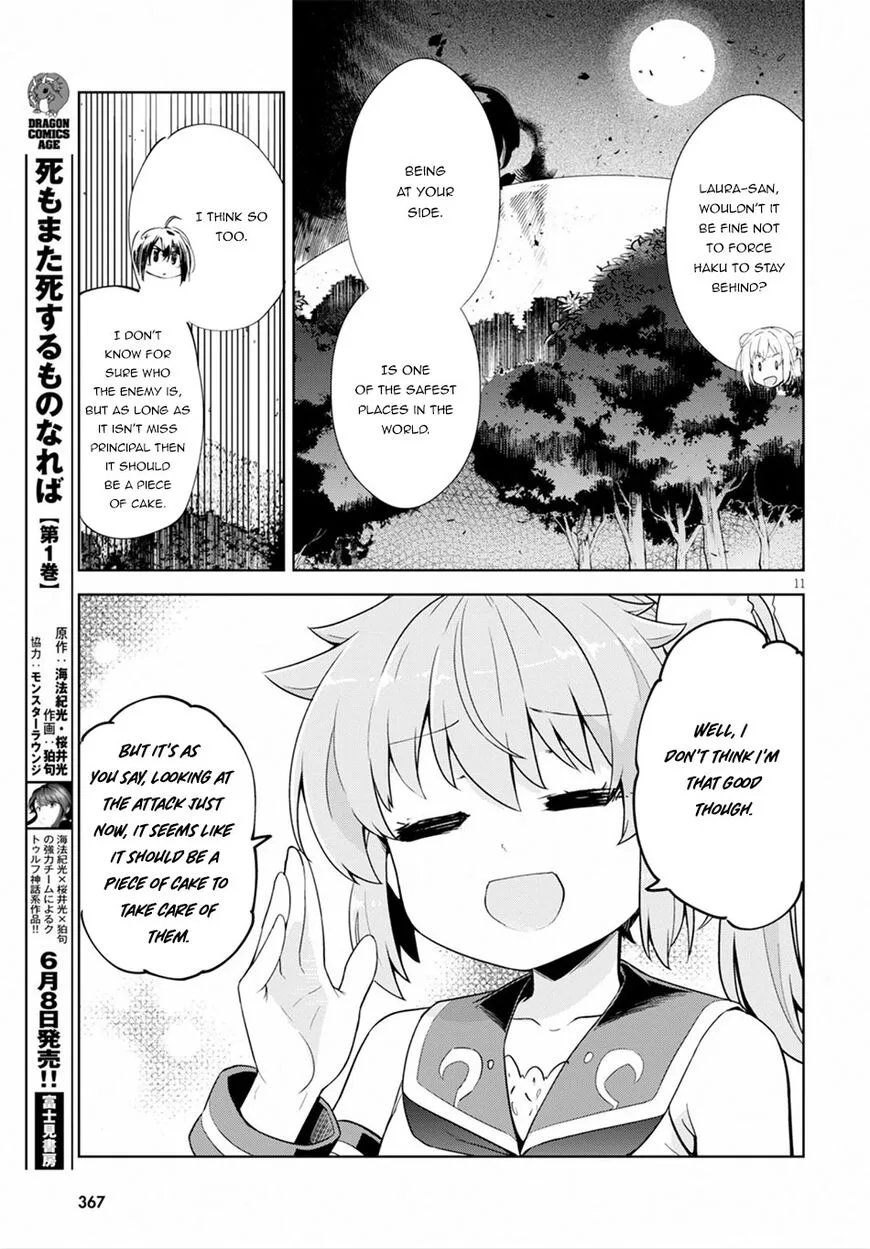 Kenshi o Mezashite Nyugaku Shitanoni Maho Tekisei 9999 Nandesukedo!? Chapter 18 page 11