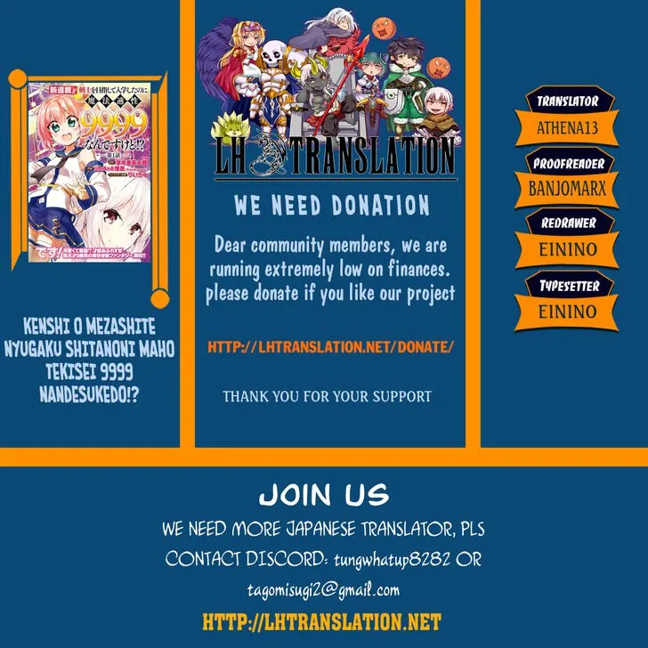 Kenshi o Mezashite Nyugaku Shitanoni Maho Tekisei 9999 Nandesukedo!? Chapter 20 page 1