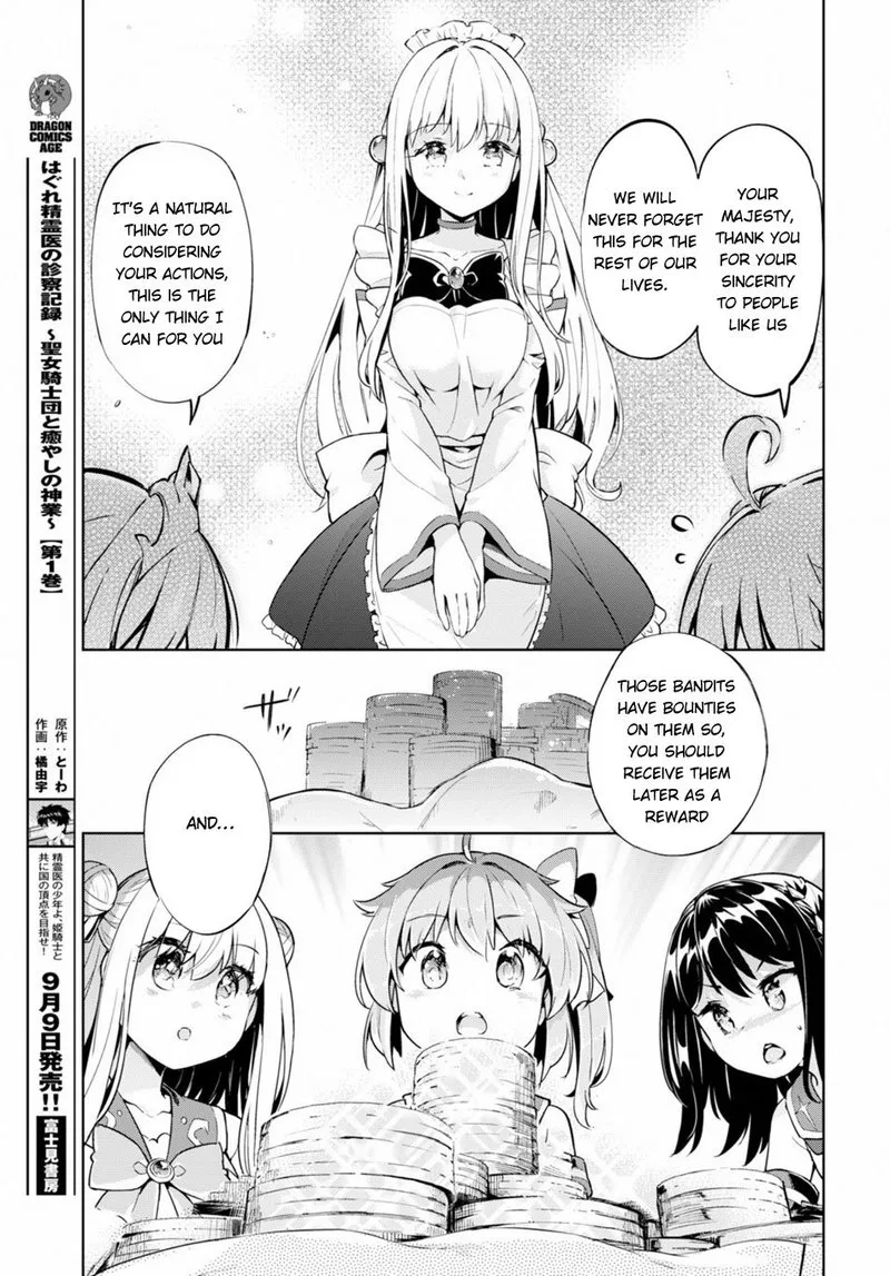 Kenshi o Mezashite Nyugaku Shitanoni Maho Tekisei 9999 Nandesukedo!? Chapter 21 page 17