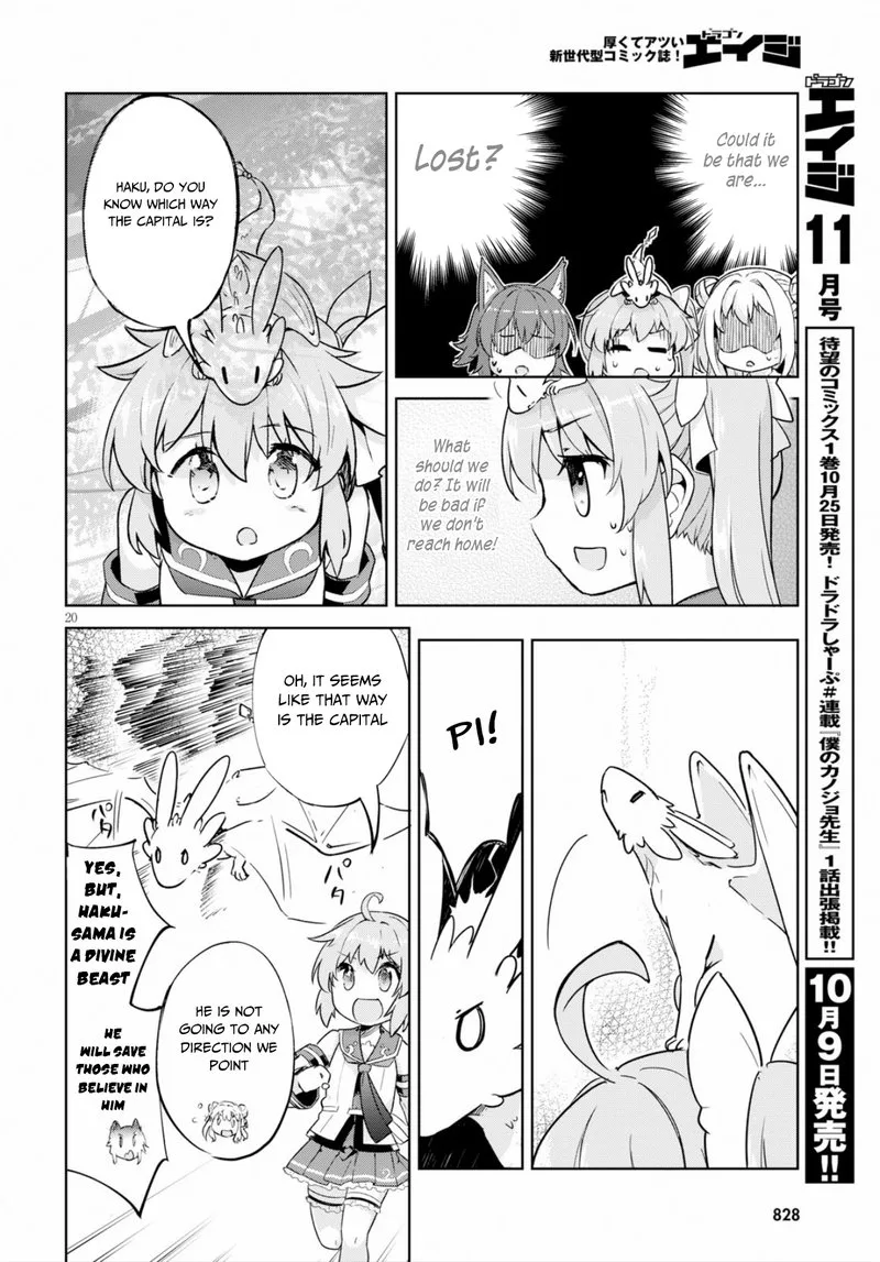 Kenshi o Mezashite Nyugaku Shitanoni Maho Tekisei 9999 Nandesukedo!? Chapter 22 page 20