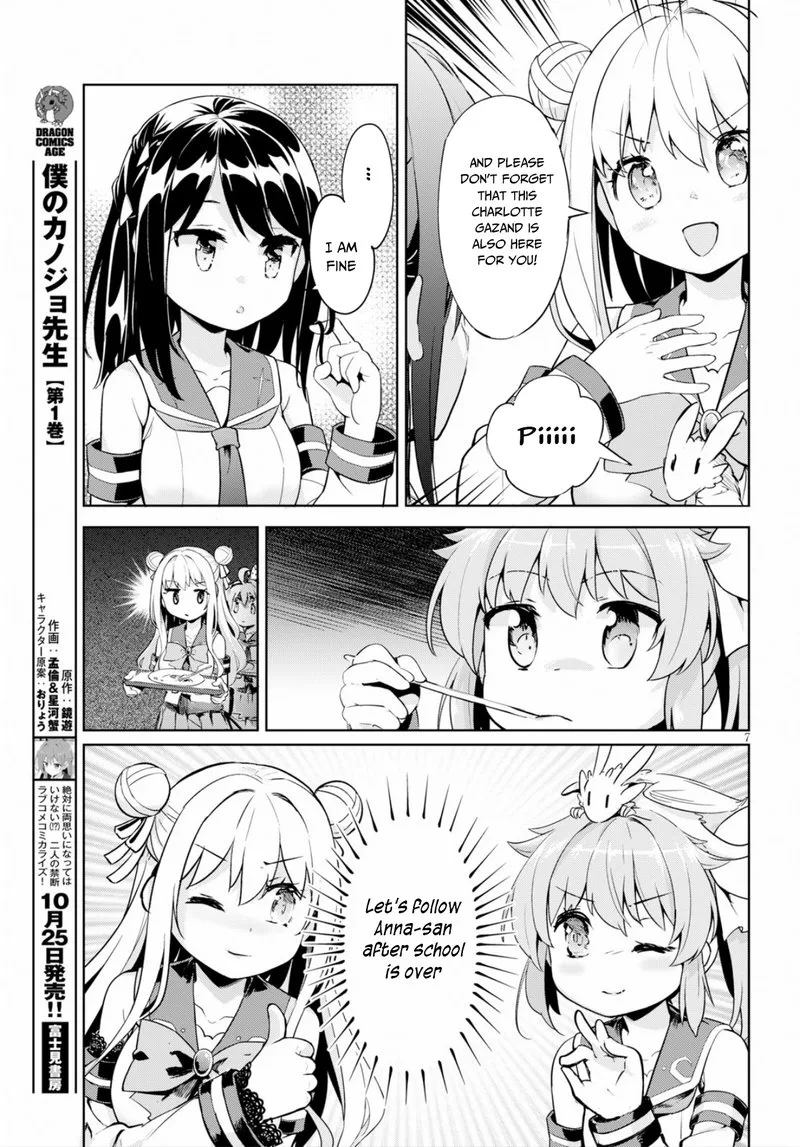 Kenshi o Mezashite Nyugaku Shitanoni Maho Tekisei 9999 Nandesukedo!? Chapter 22 page 7