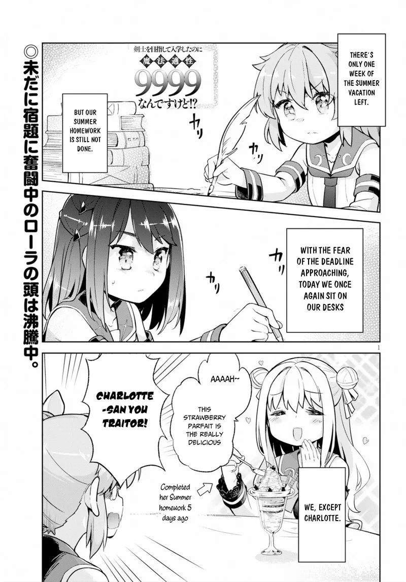 Kenshi o Mezashite Nyugaku Shitanoni Maho Tekisei 9999 Nandesukedo!? Chapter 22 page 1