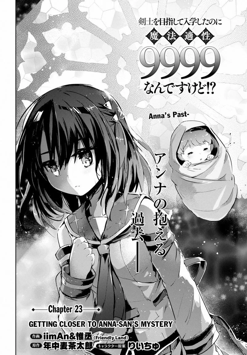 Kenshi o Mezashite Nyugaku Shitanoni Maho Tekisei 9999 Nandesukedo!? Chapter 23 page 2