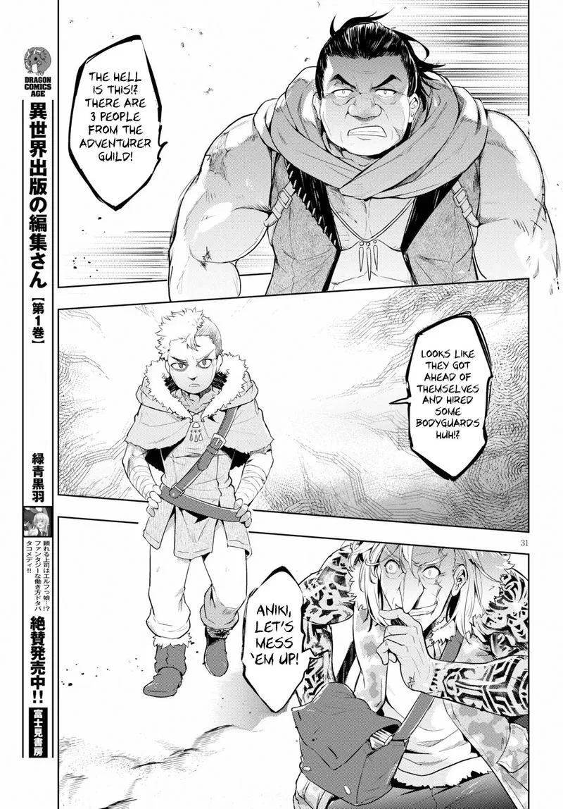 Kenshi o Mezashite Nyugaku Shitanoni Maho Tekisei 9999 Nandesukedo!? Chapter 24 page 31
