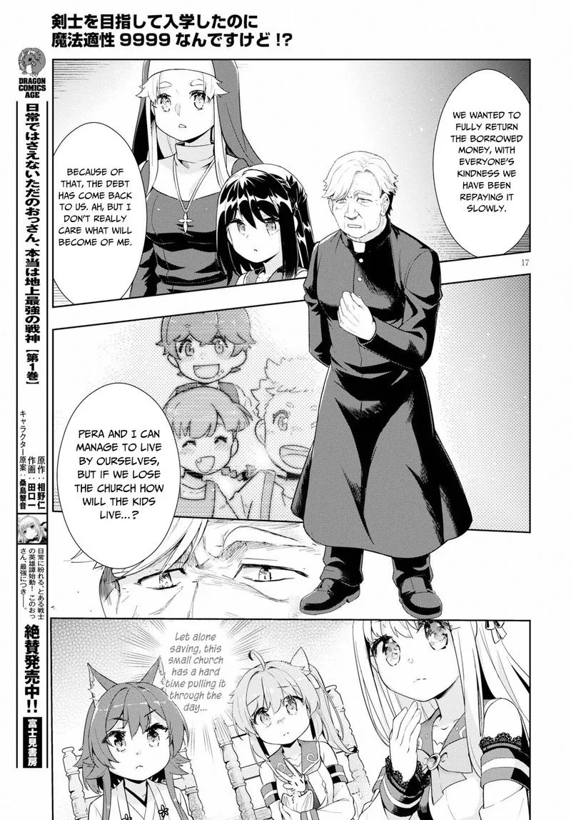 Kenshi o Mezashite Nyugaku Shitanoni Maho Tekisei 9999 Nandesukedo!? Chapter 24 page 17