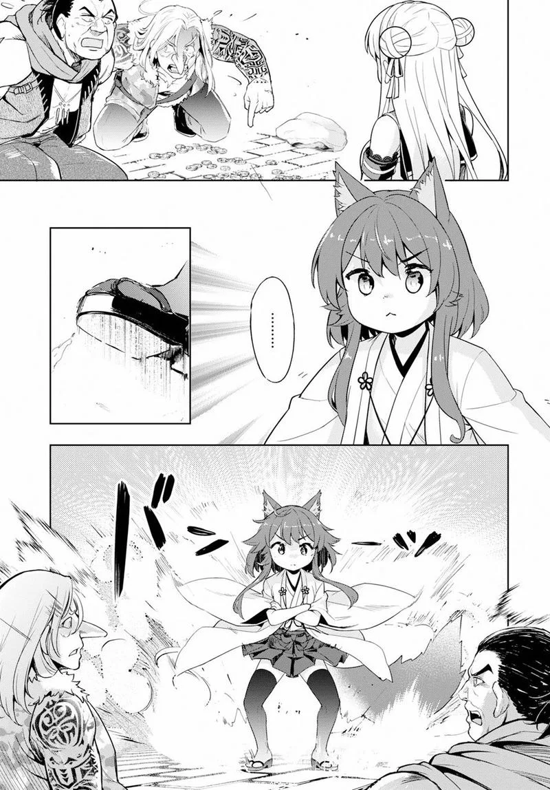 Kenshi o Mezashite Nyugaku Shitanoni Maho Tekisei 9999 Nandesukedo!? Chapter 25 page 9