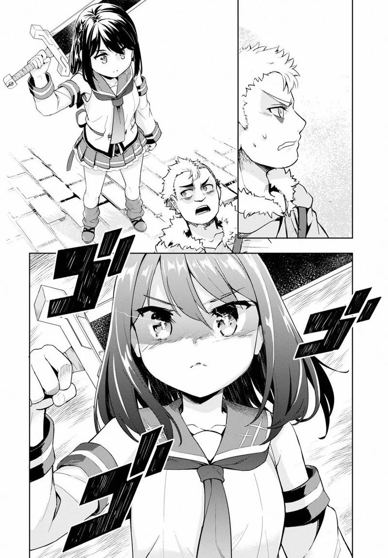 Kenshi o Mezashite Nyugaku Shitanoni Maho Tekisei 9999 Nandesukedo!? Chapter 25 page 10