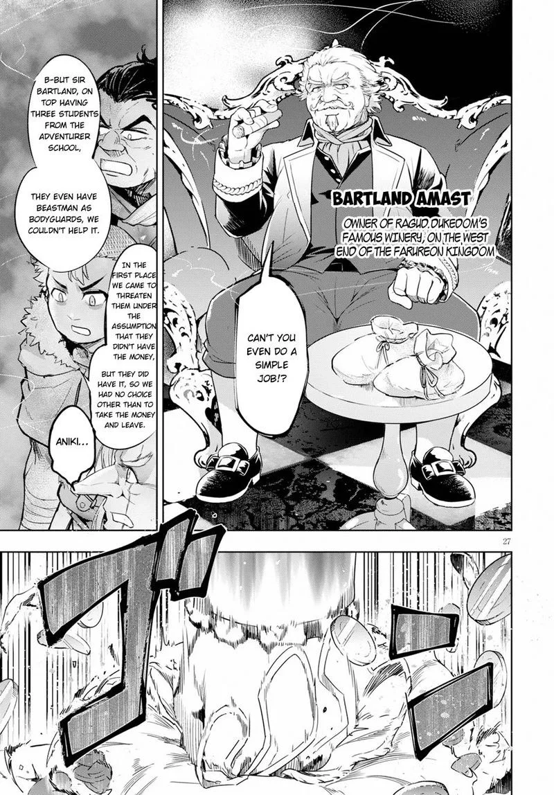 Kenshi o Mezashite Nyugaku Shitanoni Maho Tekisei 9999 Nandesukedo!? Chapter 25 page 29