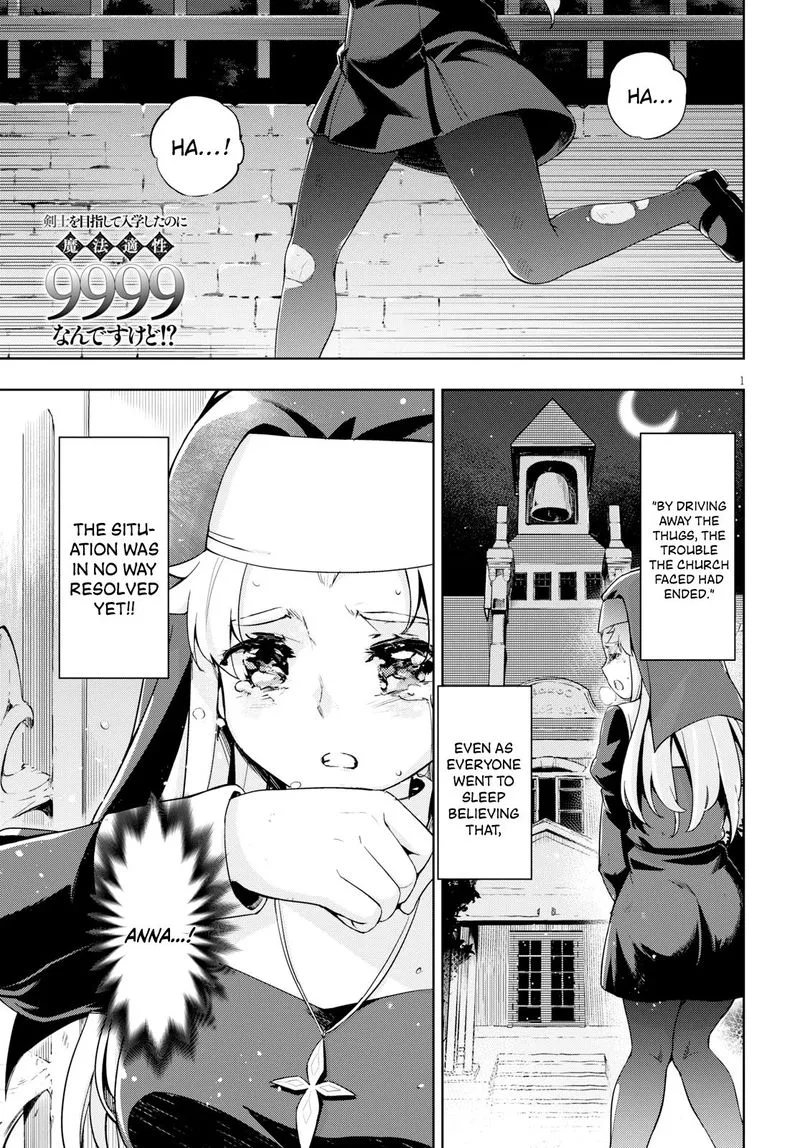 Kenshi o Mezashite Nyugaku Shitanoni Maho Tekisei 9999 Nandesukedo!? Chapter 26 page 1