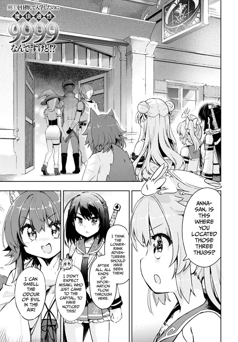 Kenshi o Mezashite Nyugaku Shitanoni Maho Tekisei 9999 Nandesukedo!? Chapter 27 page 1