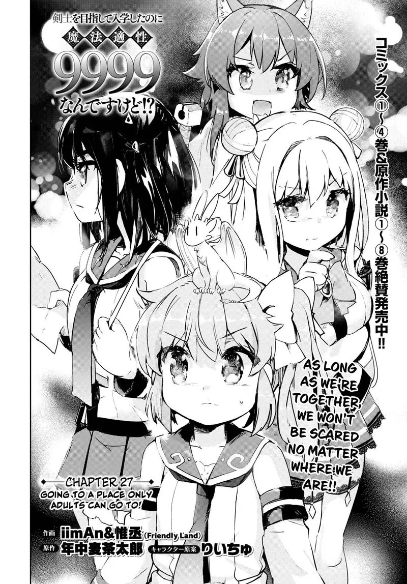 Kenshi o Mezashite Nyugaku Shitanoni Maho Tekisei 9999 Nandesukedo!? Chapter 27 page 2