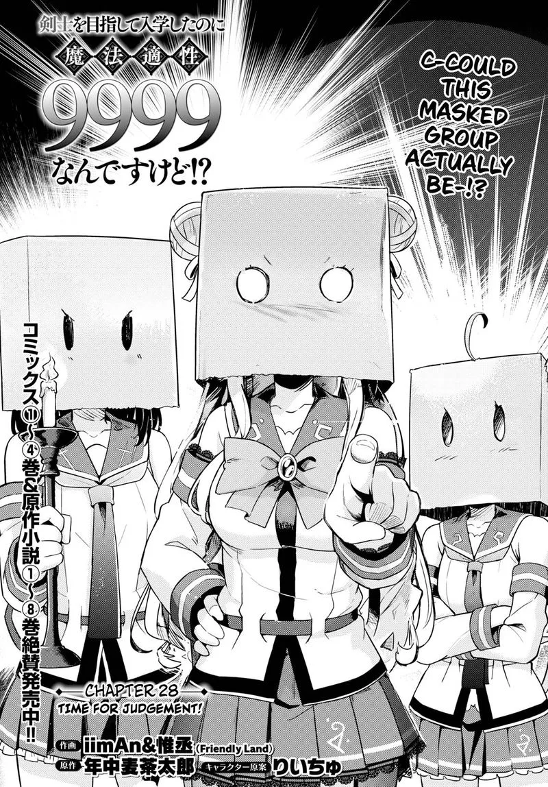 Kenshi o Mezashite Nyugaku Shitanoni Maho Tekisei 9999 Nandesukedo!? Chapter 28 page 3