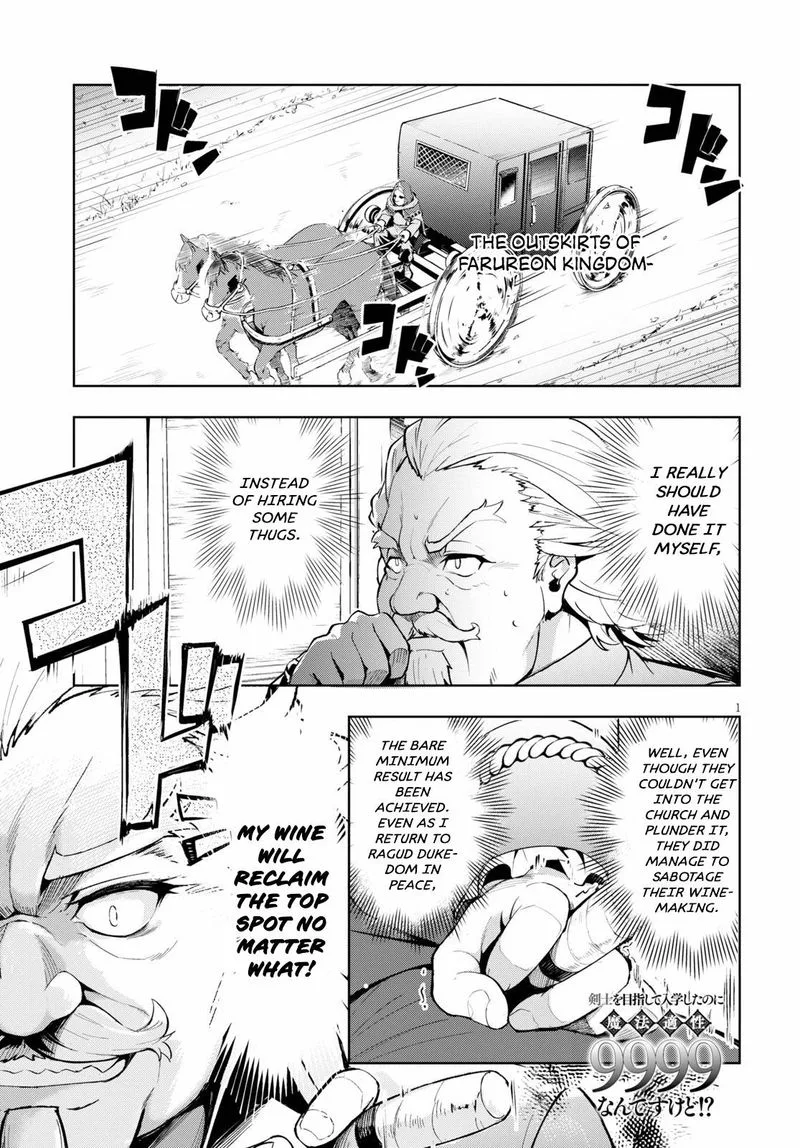 Kenshi o Mezashite Nyugaku Shitanoni Maho Tekisei 9999 Nandesukedo!? Chapter 29 page 1