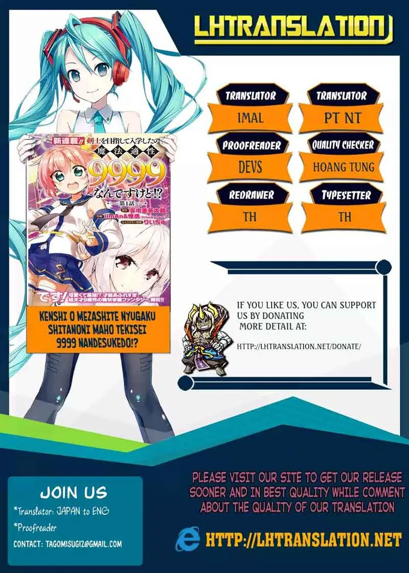 Kenshi o Mezashite Nyugaku Shitanoni Maho Tekisei 9999 Nandesukedo!? Chapter 3 page 1