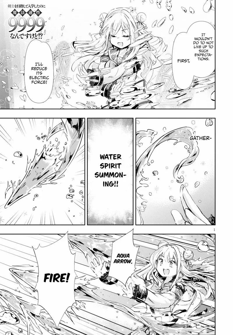 Kenshi o Mezashite Nyugaku Shitanoni Maho Tekisei 9999 Nandesukedo!? Chapter 32 page 1
