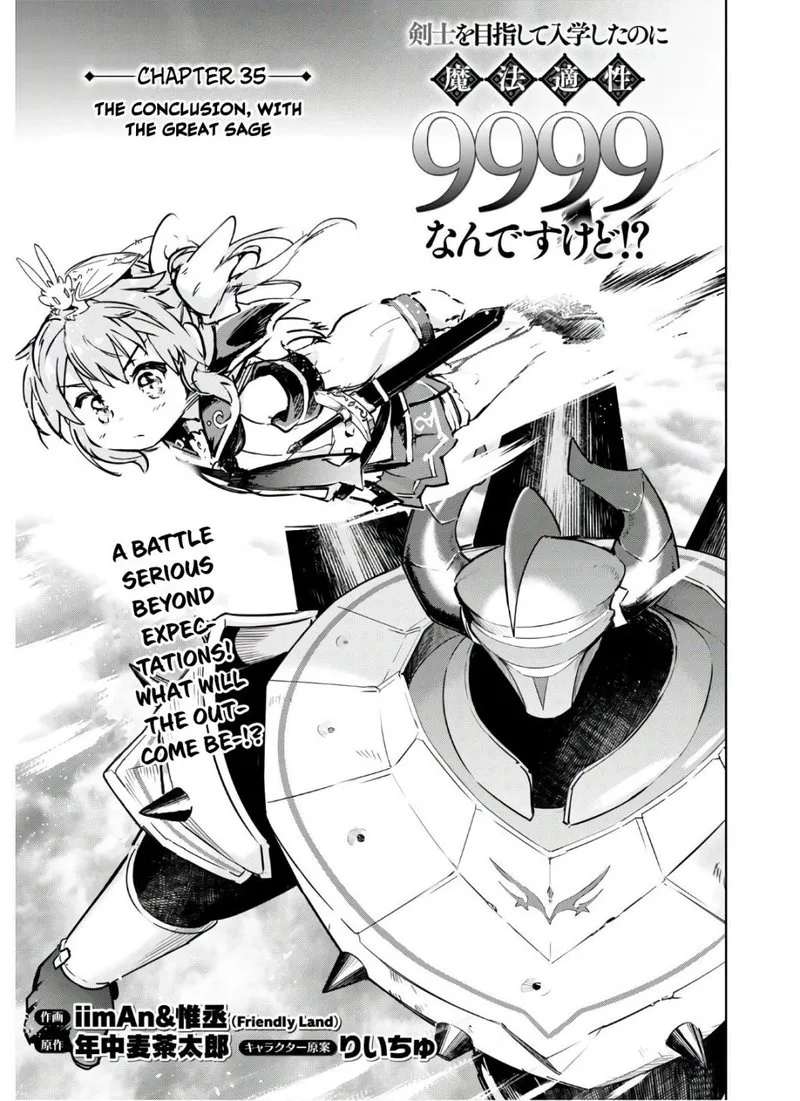 Kenshi o Mezashite Nyugaku Shitanoni Maho Tekisei 9999 Nandesukedo!? Chapter 35 page 1