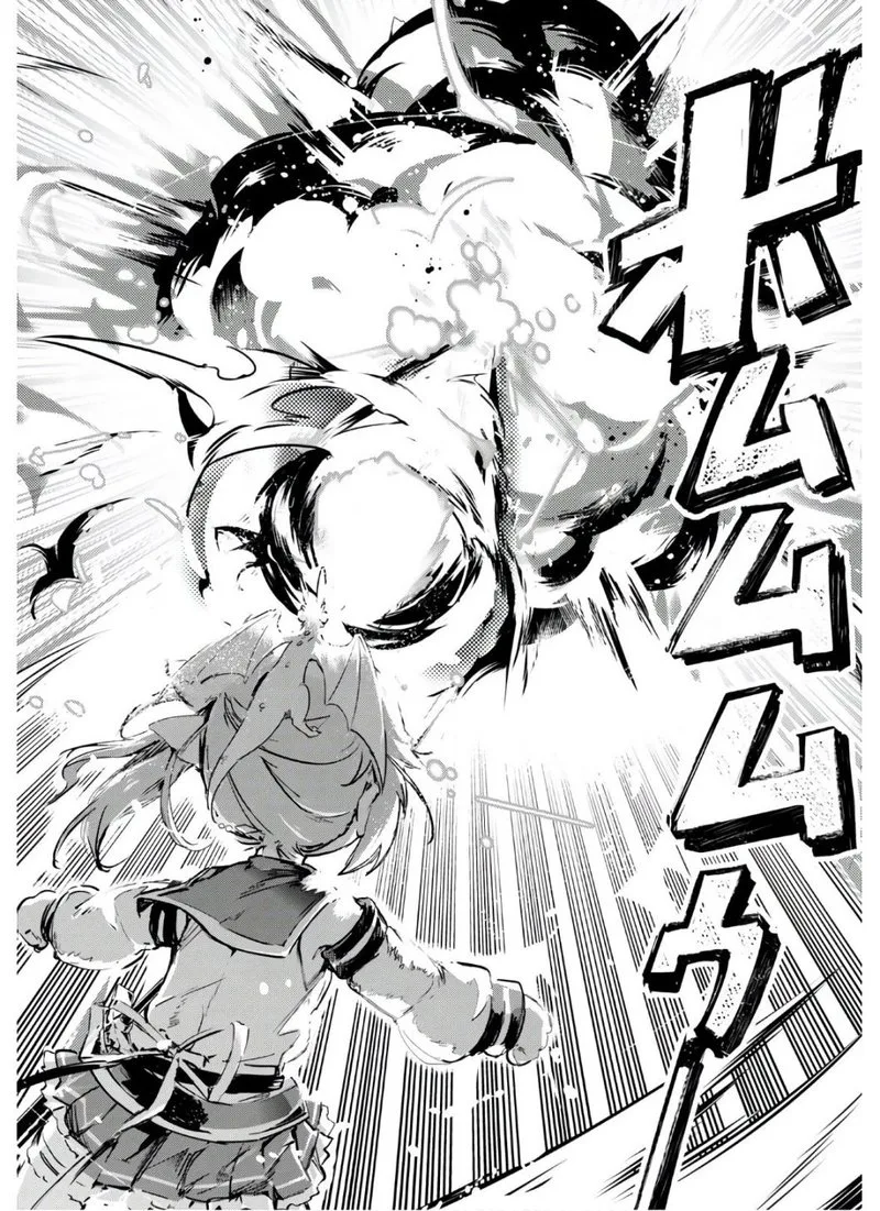 Kenshi o Mezashite Nyugaku Shitanoni Maho Tekisei 9999 Nandesukedo!? Chapter 35 page 6