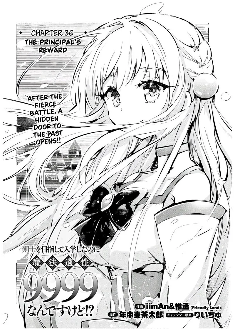 Kenshi o Mezashite Nyugaku Shitanoni Maho Tekisei 9999 Nandesukedo!? Chapter 36 page 2