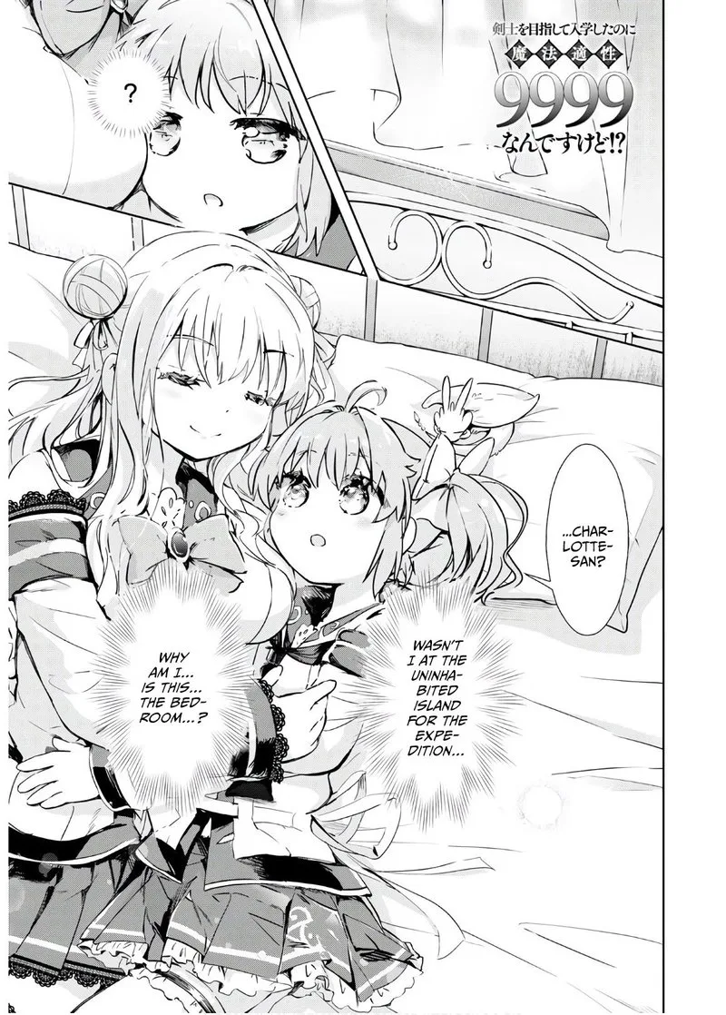 Kenshi o Mezashite Nyugaku Shitanoni Maho Tekisei 9999 Nandesukedo!? Chapter 36 page 1
