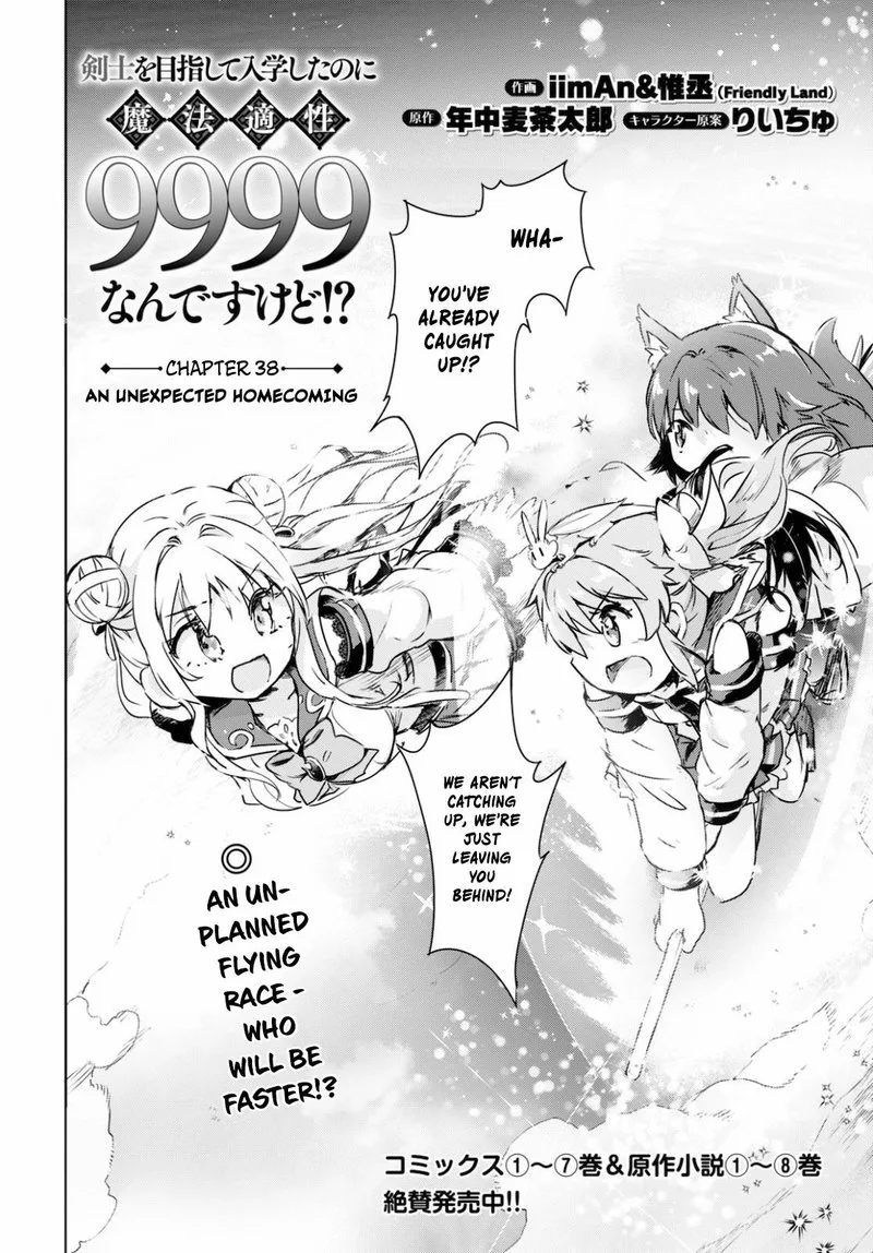 Kenshi o Mezashite Nyugaku Shitanoni Maho Tekisei 9999 Nandesukedo!? Chapter 38 page 2