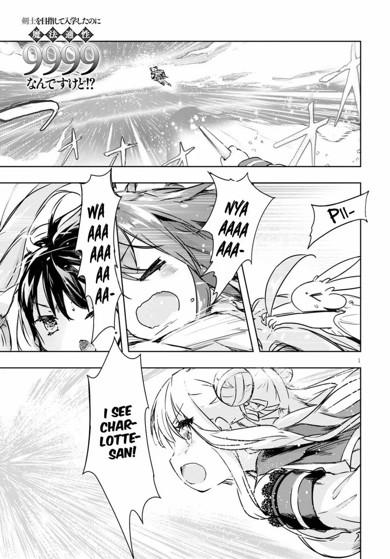 Kenshi o Mezashite Nyugaku Shitanoni Maho Tekisei 9999 Nandesukedo!? Chapter 38 page 1