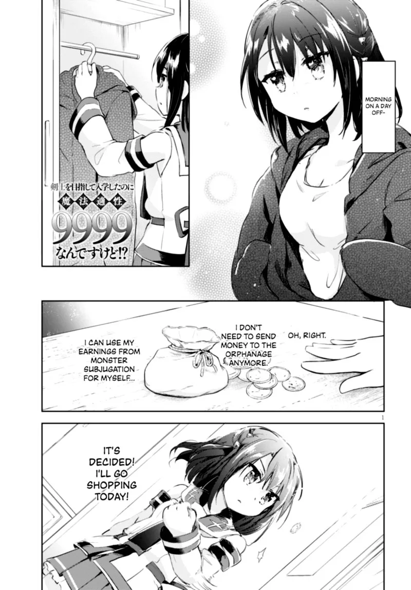 Kenshi o Mezashite Nyugaku Shitanoni Maho Tekisei 9999 Nandesukedo!? Chapter 39 page 1