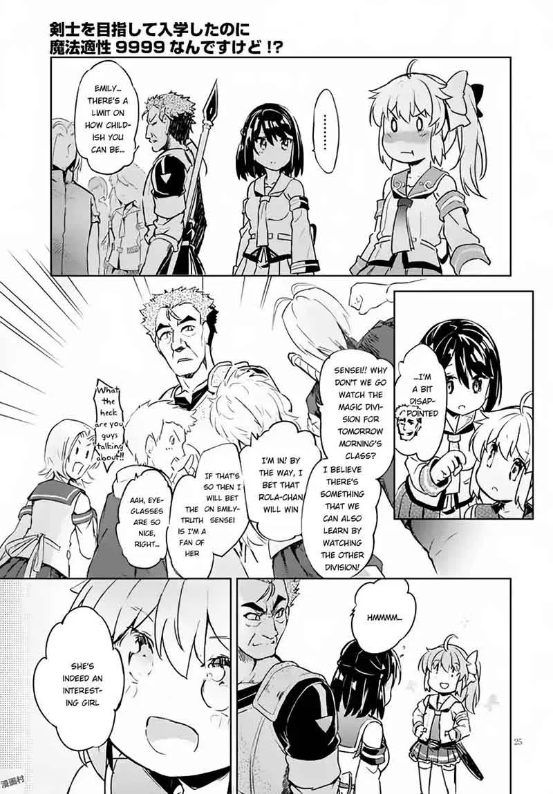 Kenshi o Mezashite Nyugaku Shitanoni Maho Tekisei 9999 Nandesukedo!? Chapter 4 page 26