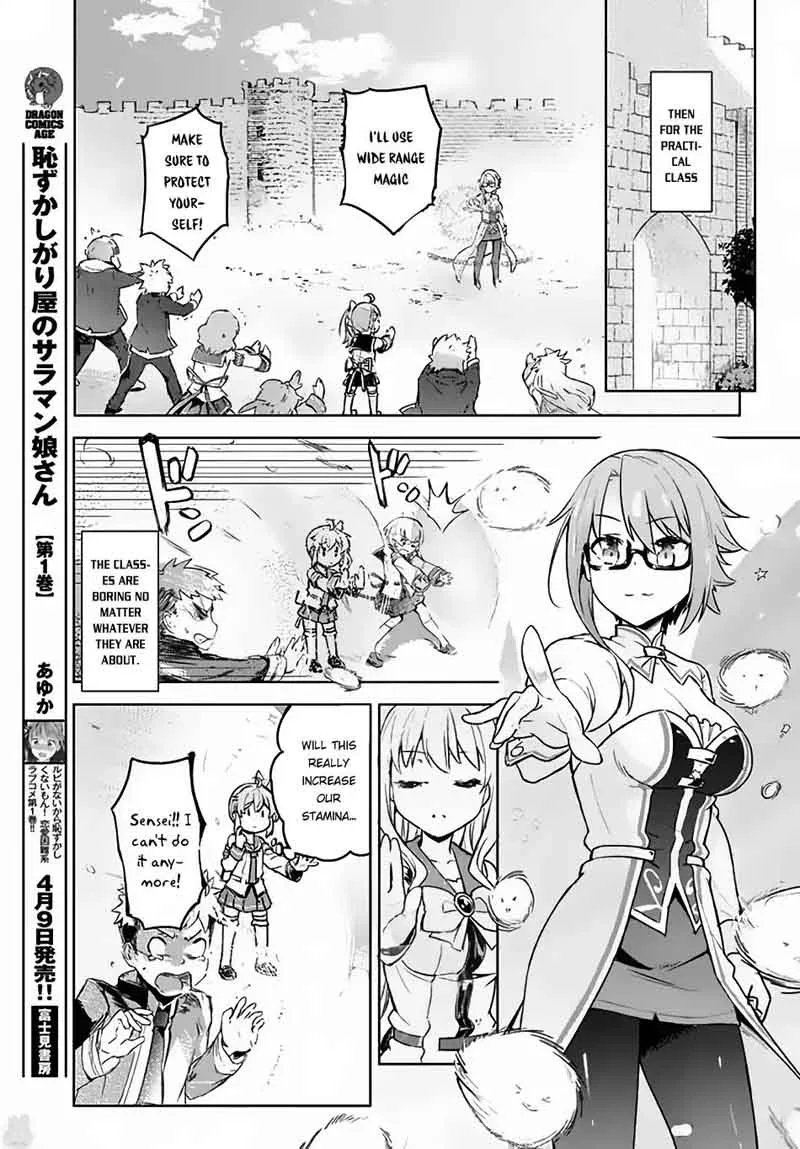Kenshi o Mezashite Nyugaku Shitanoni Maho Tekisei 9999 Nandesukedo!? Chapter 4 page 6