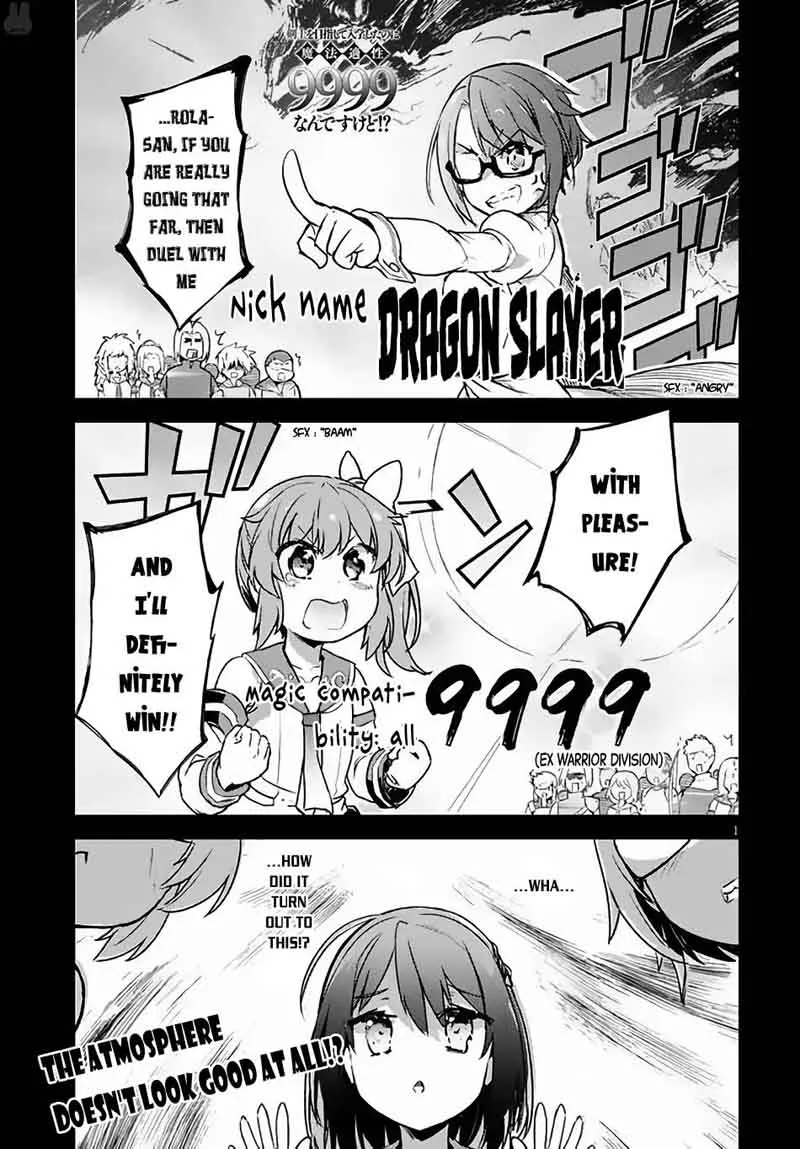 Kenshi o Mezashite Nyugaku Shitanoni Maho Tekisei 9999 Nandesukedo!? Chapter 4 page 2