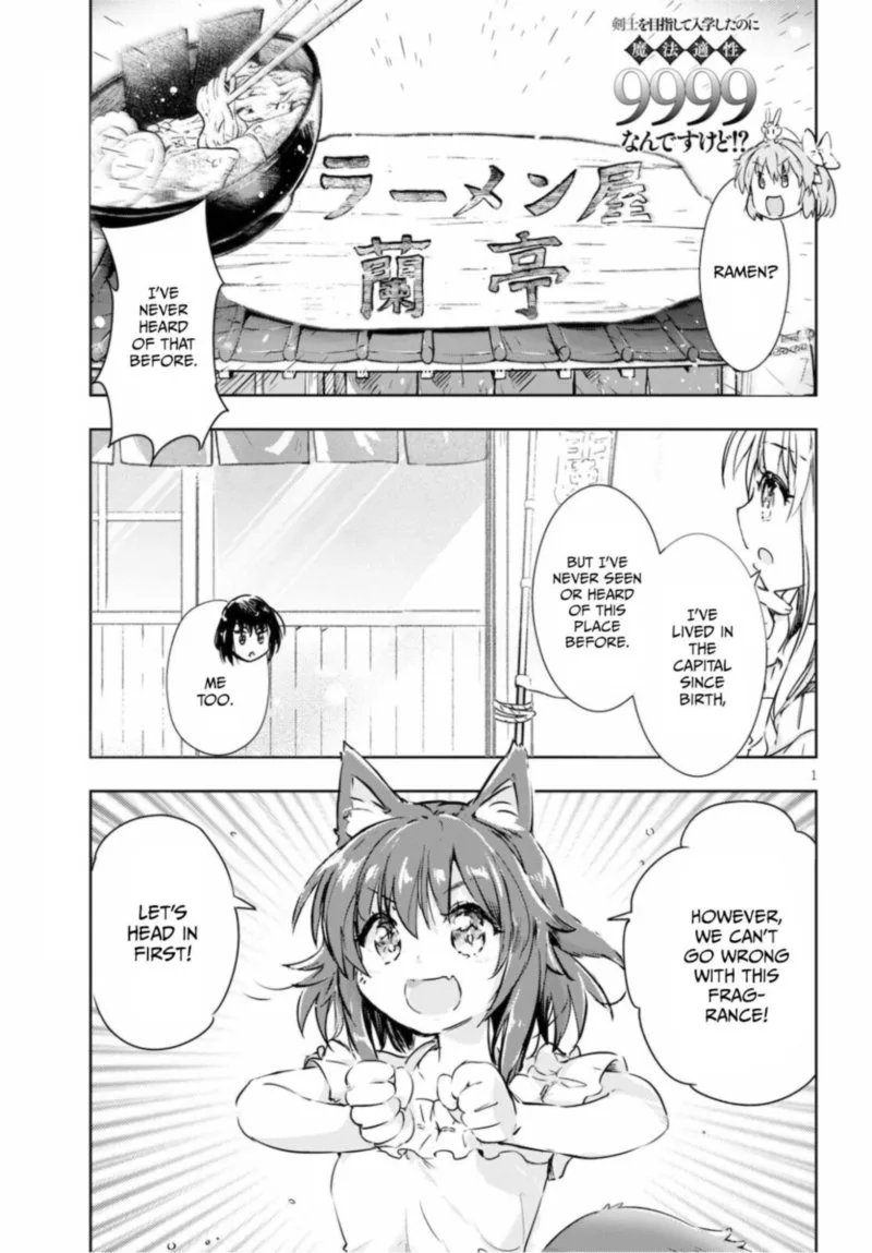 Kenshi o Mezashite Nyugaku Shitanoni Maho Tekisei 9999 Nandesukedo!? Chapter 40 page 1