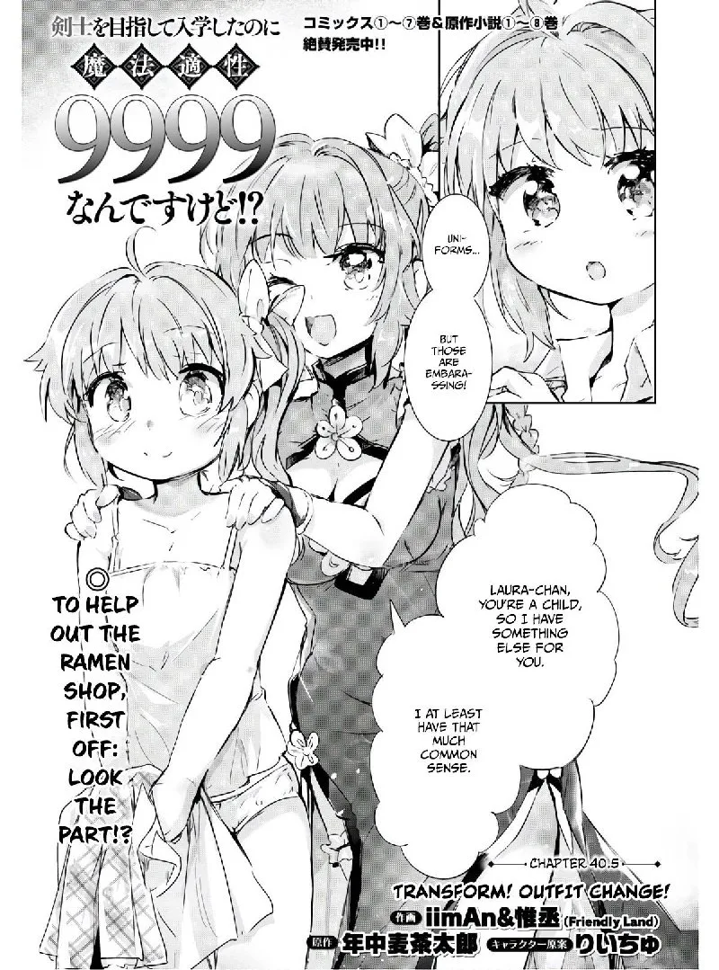 Kenshi o Mezashite Nyugaku Shitanoni Maho Tekisei 9999 Nandesukedo!? Chapter 40 page 37