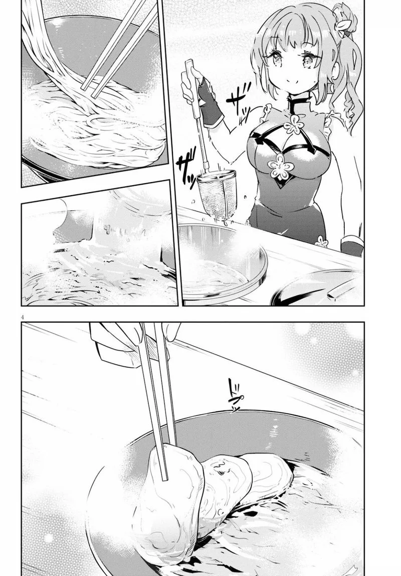Kenshi o Mezashite Nyugaku Shitanoni Maho Tekisei 9999 Nandesukedo!? Chapter 41 page 5