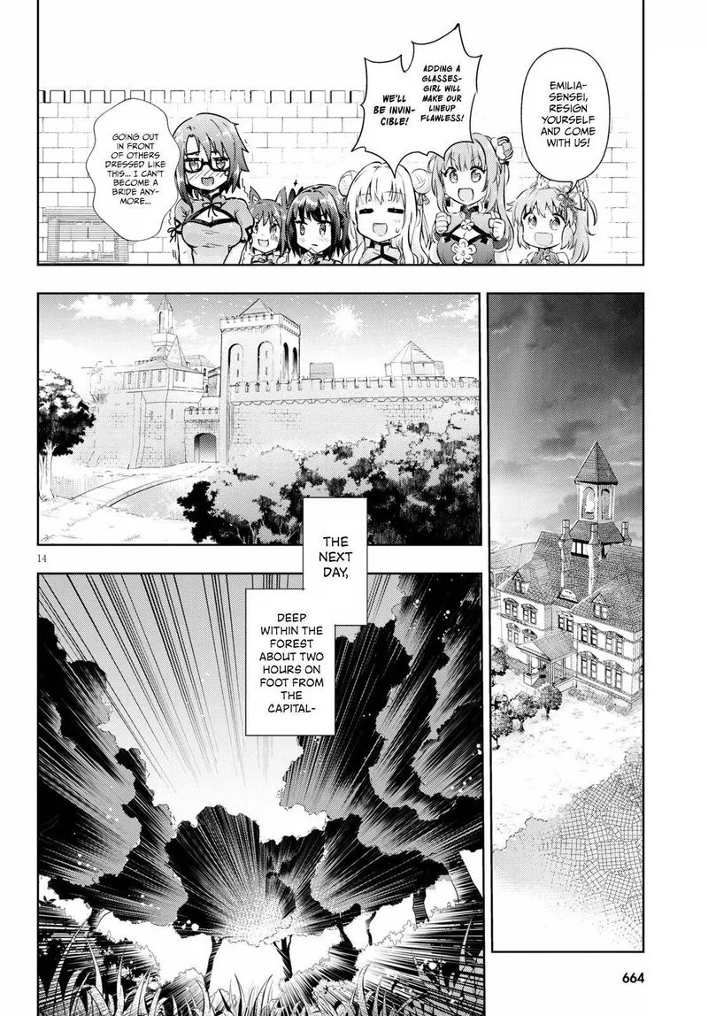 Kenshi o Mezashite Nyugaku Shitanoni Maho Tekisei 9999 Nandesukedo!? Chapter 43 page 14