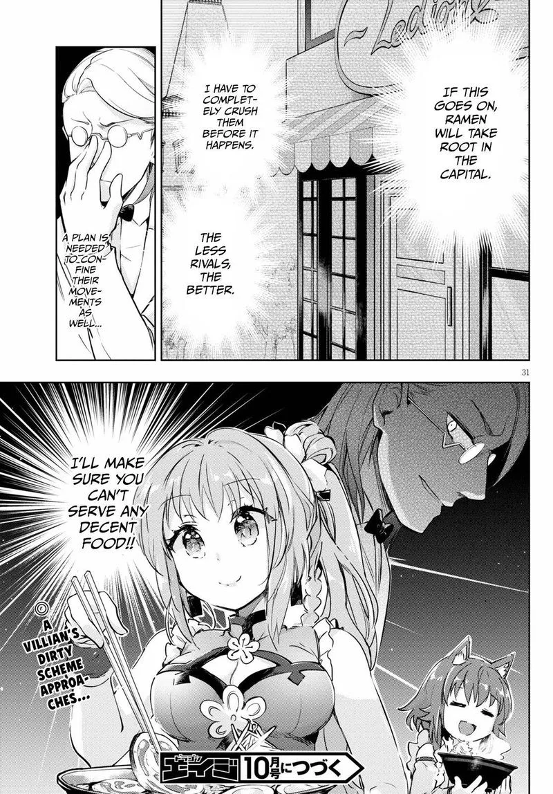 Kenshi o Mezashite Nyugaku Shitanoni Maho Tekisei 9999 Nandesukedo!? Chapter 43 page 31