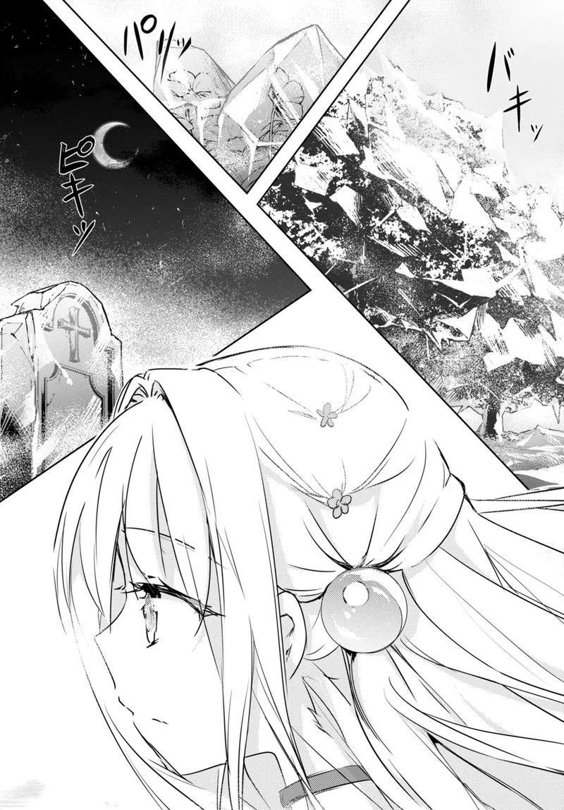 Kenshi o Mezashite Nyugaku Shitanoni Maho Tekisei 9999 Nandesukedo!? Chapter 48 page 12