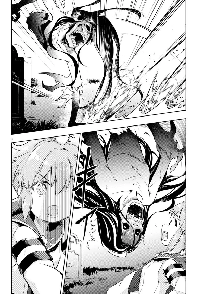 Kenshi o Mezashite Nyugaku Shitanoni Maho Tekisei 9999 Nandesukedo!? Chapter 48 page 4