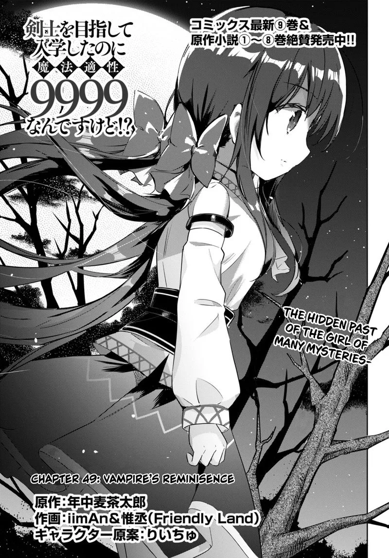 Kenshi o Mezashite Nyugaku Shitanoni Maho Tekisei 9999 Nandesukedo!? Chapter 49 page 1