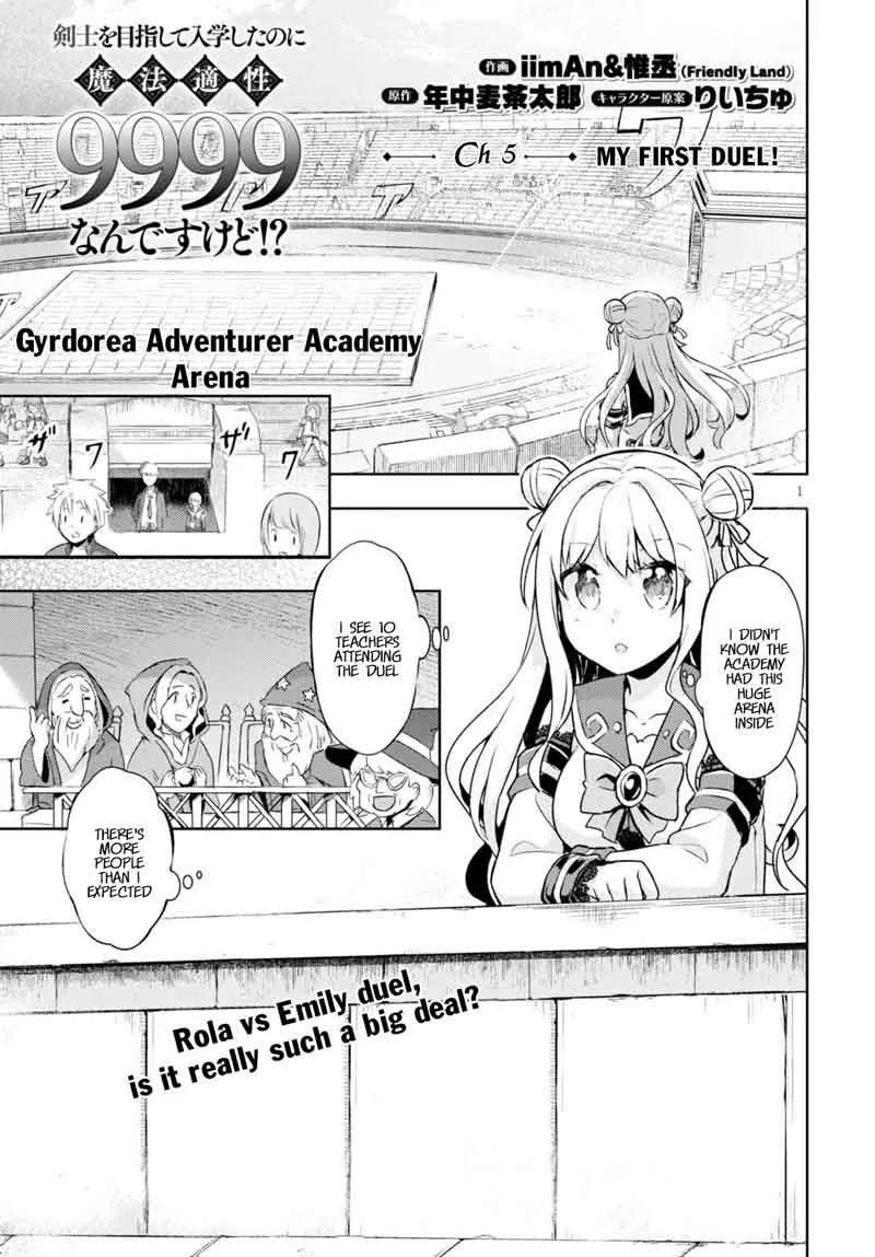 Kenshi o Mezashite Nyugaku Shitanoni Maho Tekisei 9999 Nandesukedo!? Chapter 5 page 2