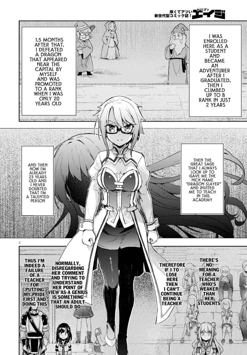 Kenshi o Mezashite Nyugaku Shitanoni Maho Tekisei 9999 Nandesukedo!? Chapter 5 page 4